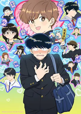 漫改短剧我的室友是画灵今日更新剧照