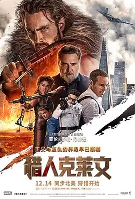 古装悬疑短剧推荐《长安十二刻》海报